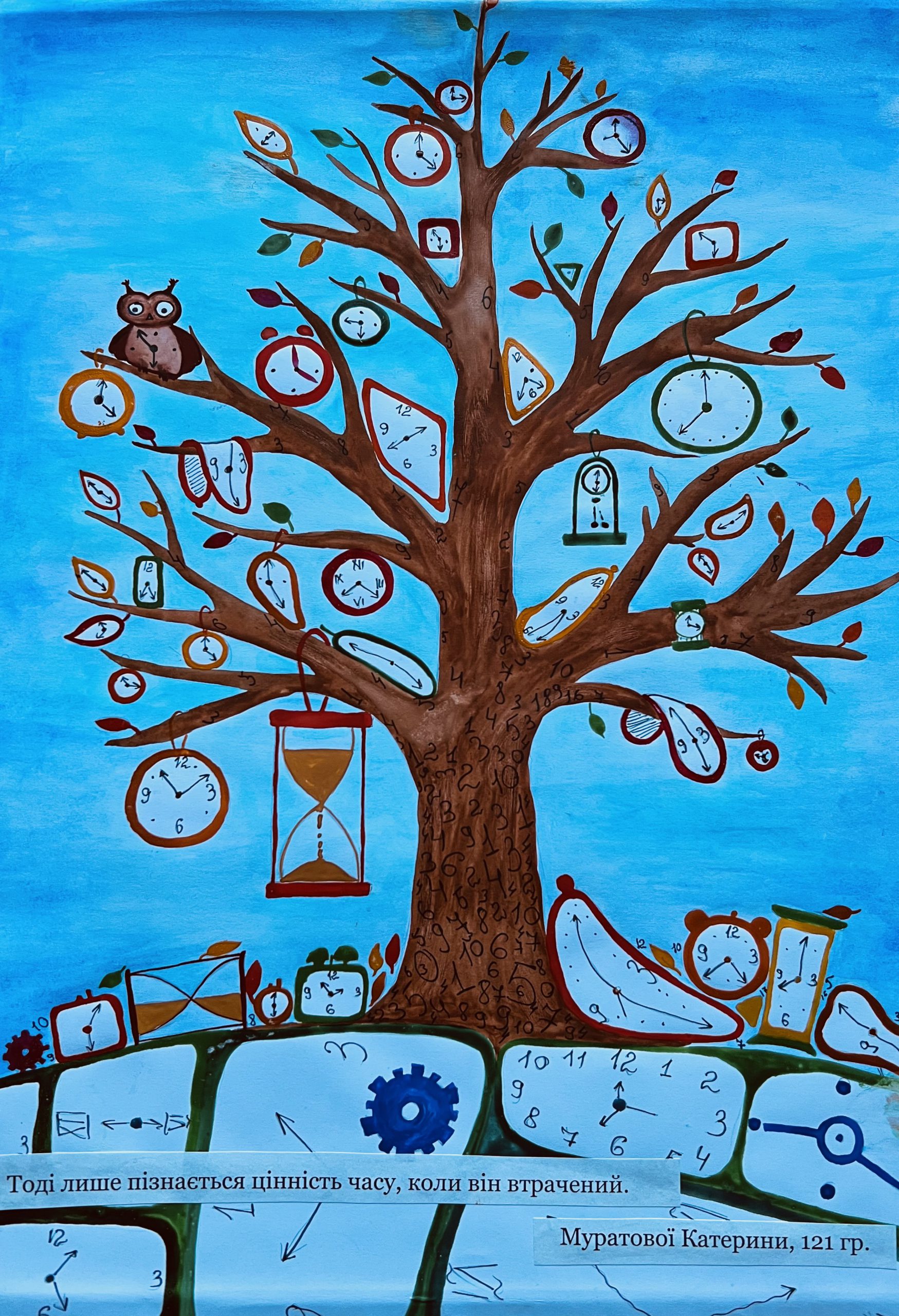 (Збірник есеїв) by Galina - Ourboox.com