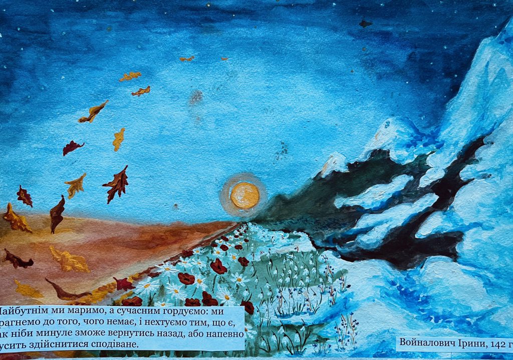 (Збірник есеїв) by Galina - Ourboox.com