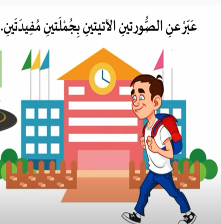 الحال 1 by LATIFA ALHAJRI - Ourboox.com
