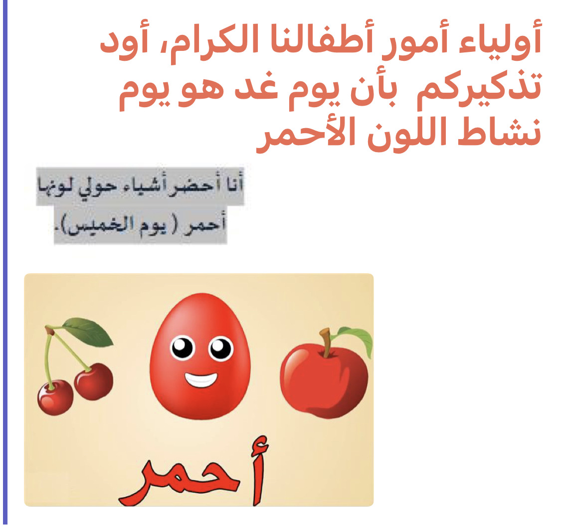 أزياء العالم by marwa zahra - Ourboox.com