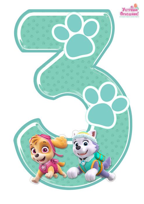 number 1-5 by nastya - Ourboox.com