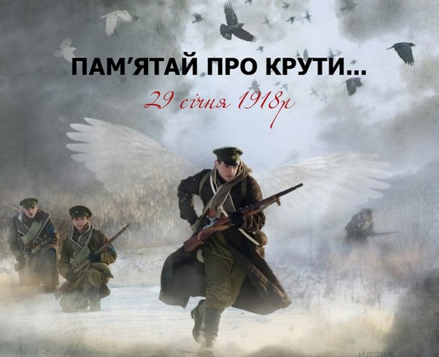 Вони боролися, щоб ми перемогли by Vikt - Ourboox.com