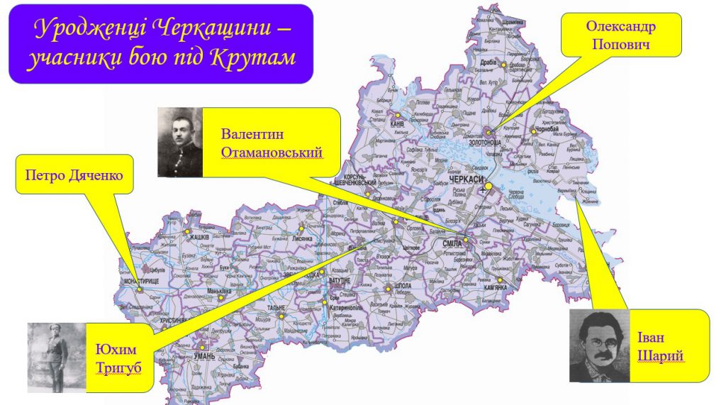 Вони боролися, щоб ми перемогли by Vikt - Ourboox.com