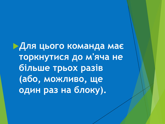 фізична культура by Kozlova Vera Olegivna - Ourboox.com