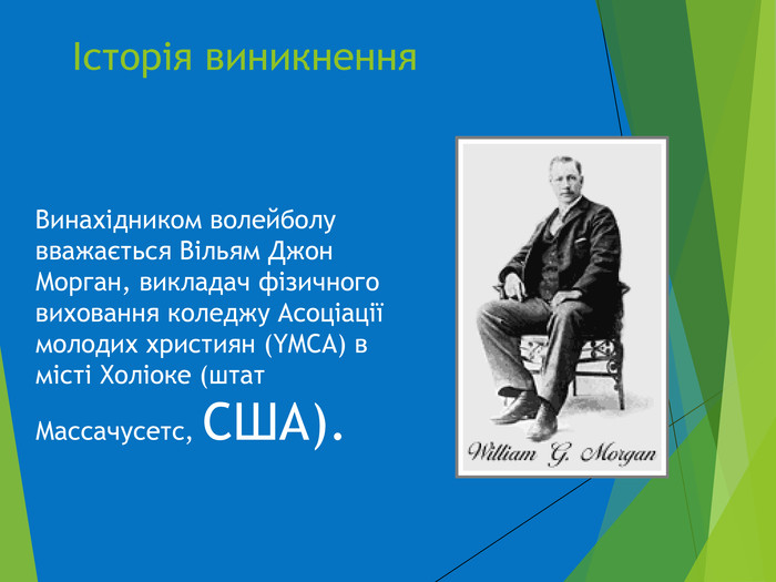 фізична культура by Kozlova Vera Olegivna - Ourboox.com