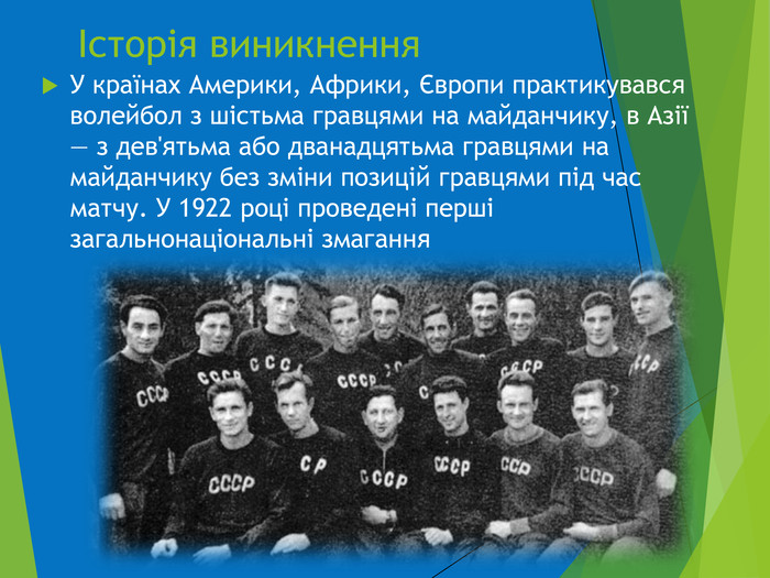 фізична культура by Kozlova Vera Olegivna - Ourboox.com