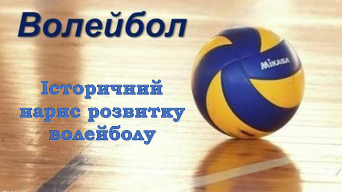 фізична культура by Kozlova Vera Olegivna - Ourboox.com