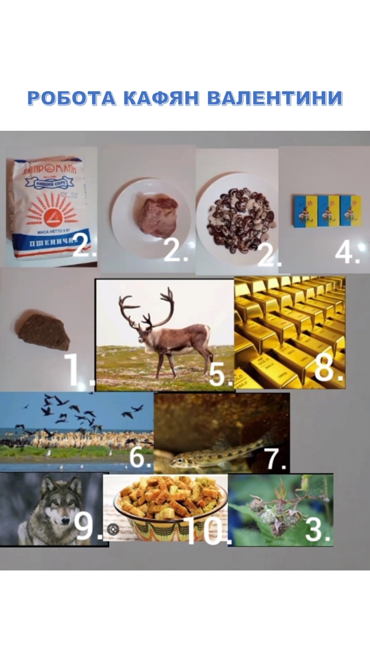 Читаємо оповідання Джека Лондона “Любов до життя” by Valentina - Ourboox.com