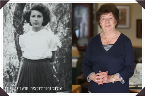 דליה גביש by tal batstein - Illustrated by טל בטשטיין דנה אמציה ובר רווה - Ourboox.com