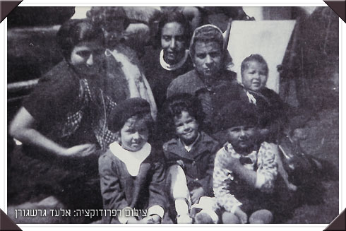 דליה גביש by tal batstein - Illustrated by טל בטשטיין דנה אמציה ובר רווה - Ourboox.com