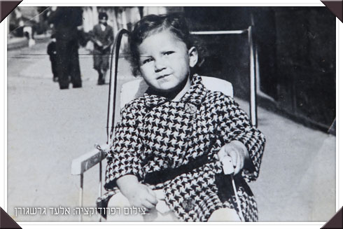 דליה גביש by tal batstein - Illustrated by טל בטשטיין דנה אמציה ובר רווה - Ourboox.com