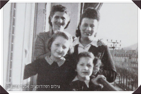 דליה גביש by tal batstein - Illustrated by טל בטשטיין דנה אמציה ובר רווה - Ourboox.com