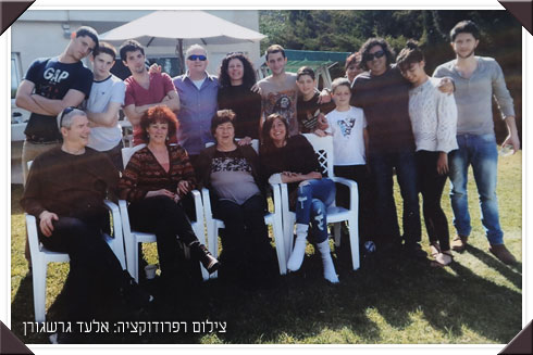 דליה גביש by tal batstein - Illustrated by טל בטשטיין דנה אמציה ובר רווה - Ourboox.com