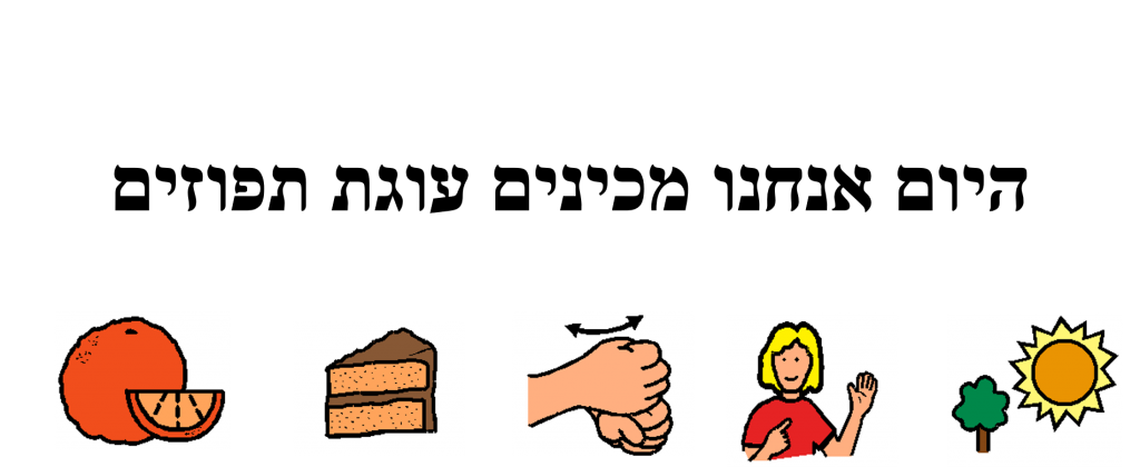 פרי הדר by ashwaqwatted - Illustrated by ashwaq watted & ahmed qeadan - Ourboox.com