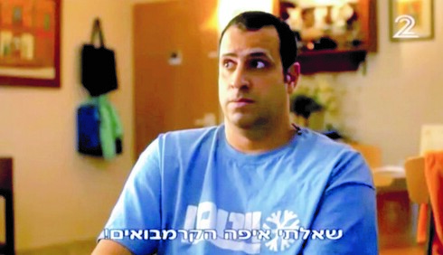 ליאור כלפון המושלם by NOGA - Ourboox.com