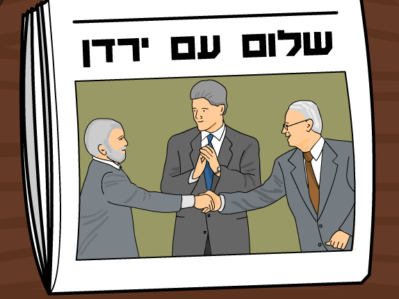 יצחק רבין by yoav - Ourboox.com