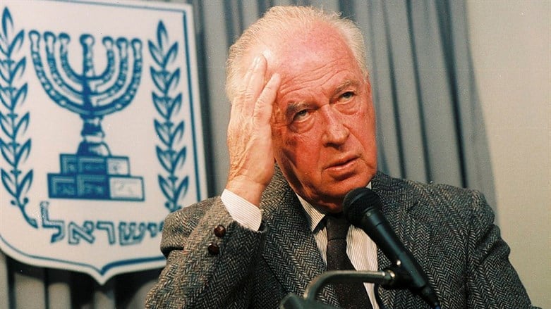 יצחק רבין by yoav - Ourboox.com