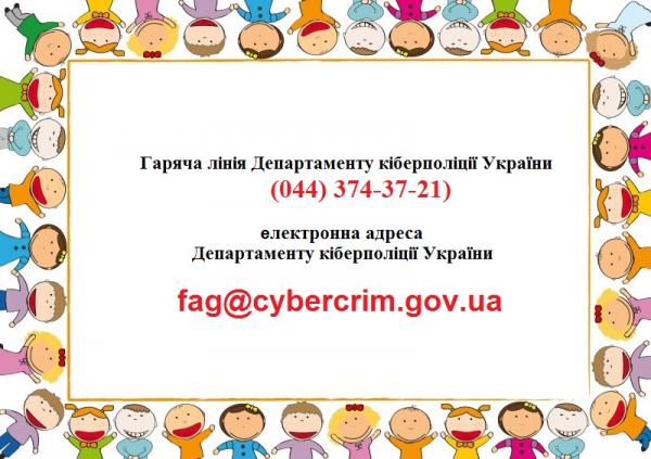 Здоров’я і безпека by Dariia Bondarenko - Ourboox.com