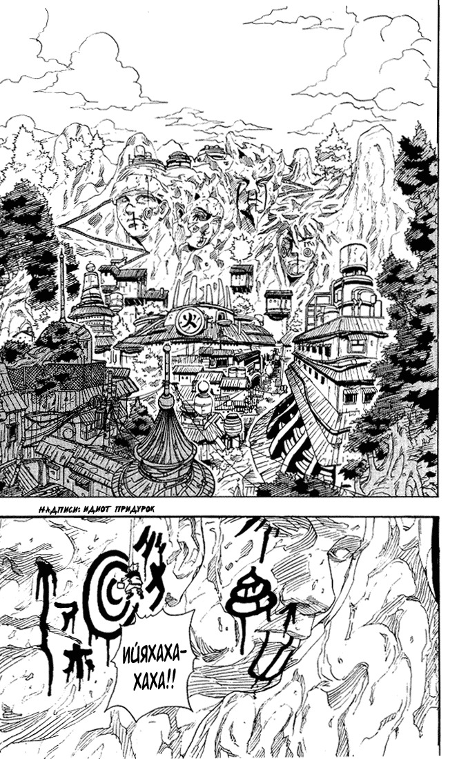 Наруто манга by Ulia - Ourboox.com