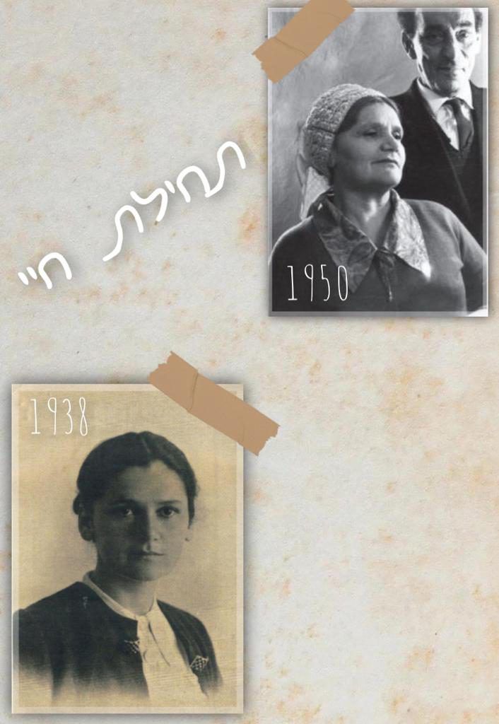 אלבום הזיכרונות של זלדה by yali ben dahan - Ourboox.com