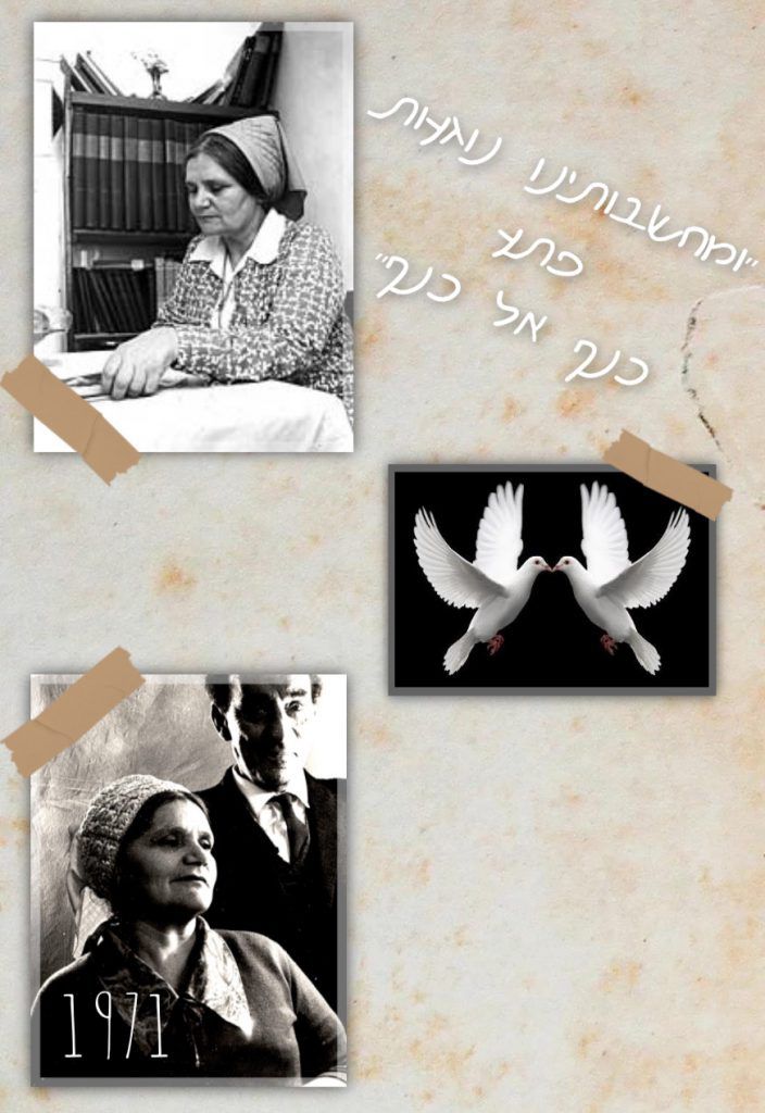 אלבום הזיכרונות של זלדה by yali ben dahan - Ourboox.com