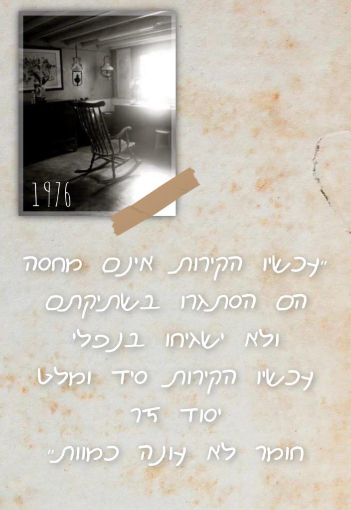 אלבום הזיכרונות של זלדה by yali ben dahan - Ourboox.com
