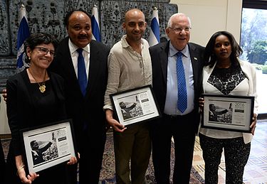 עשרים עובדות על עידן רייכל by GEFEN - Ourboox.com