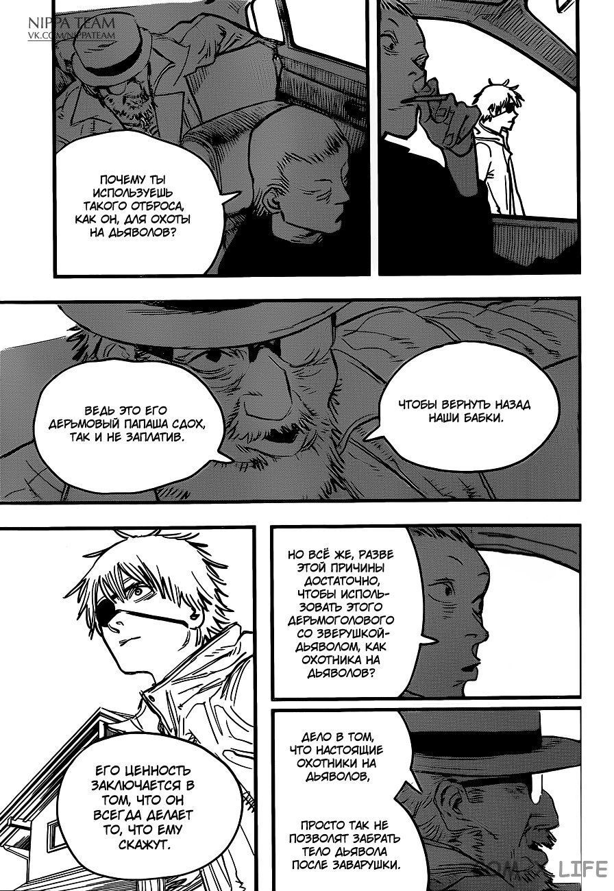 Токийсуий Гуль by Garmen - Ourboox.com