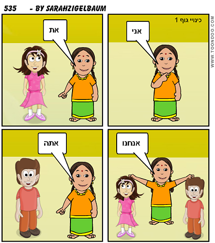 Amal Nareman by Aml abo asa - Ourboox.com