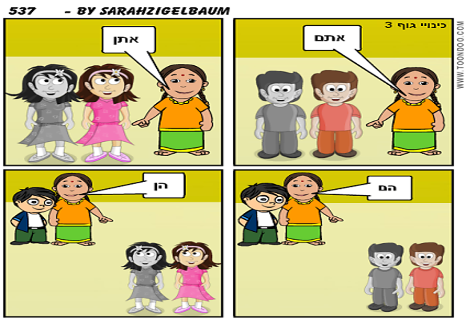 Amal Nareman by Aml abo asa - Ourboox.com