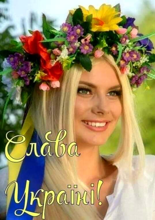 Жінки української історії by Olena - Ourboox.com