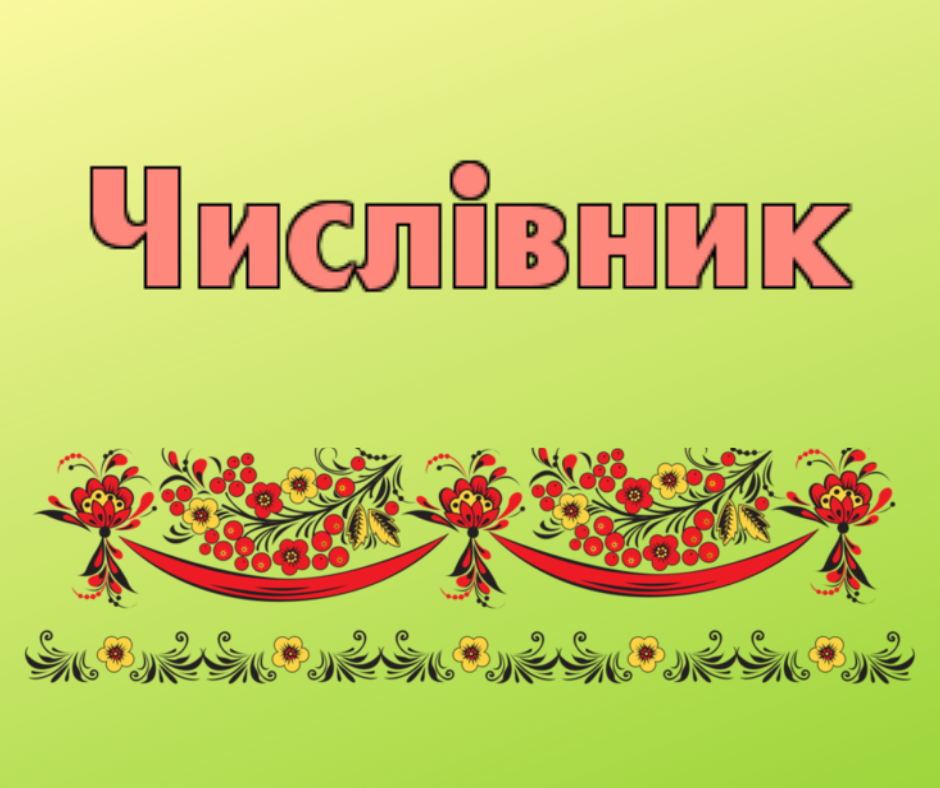 Моя перша книга by Natali - Ourboox.com