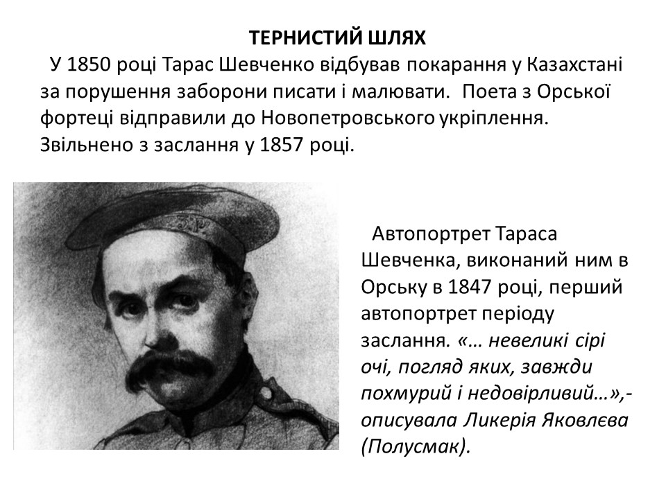 Метод проєктів на уроках української мови та літератури by BilokurGalina - Ourboox.com