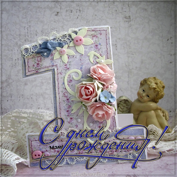 Мой первый год by Helena - Ourboox.com