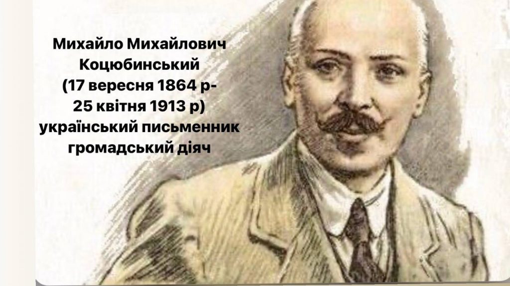 Дорогою Ціною by anna - Ourboox.com