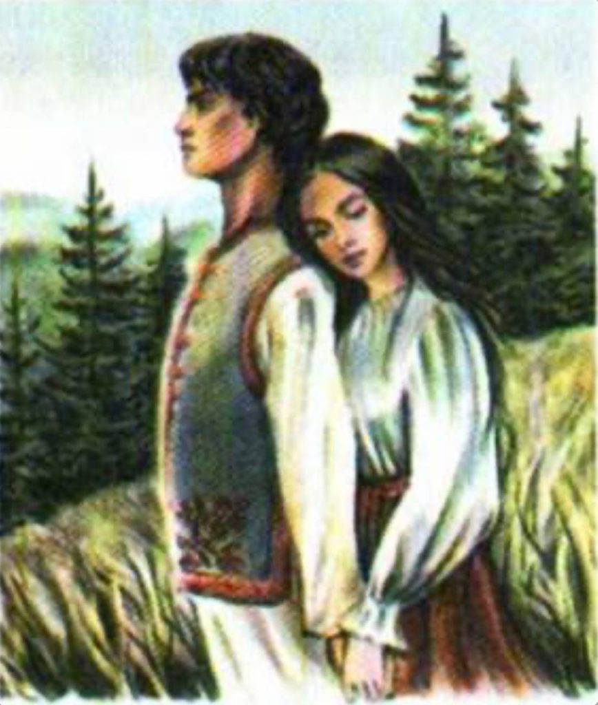 Дорогою Ціною by anna - Ourboox.com