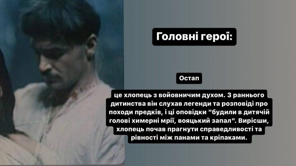 Дорогою Ціною by anna - Ourboox.com