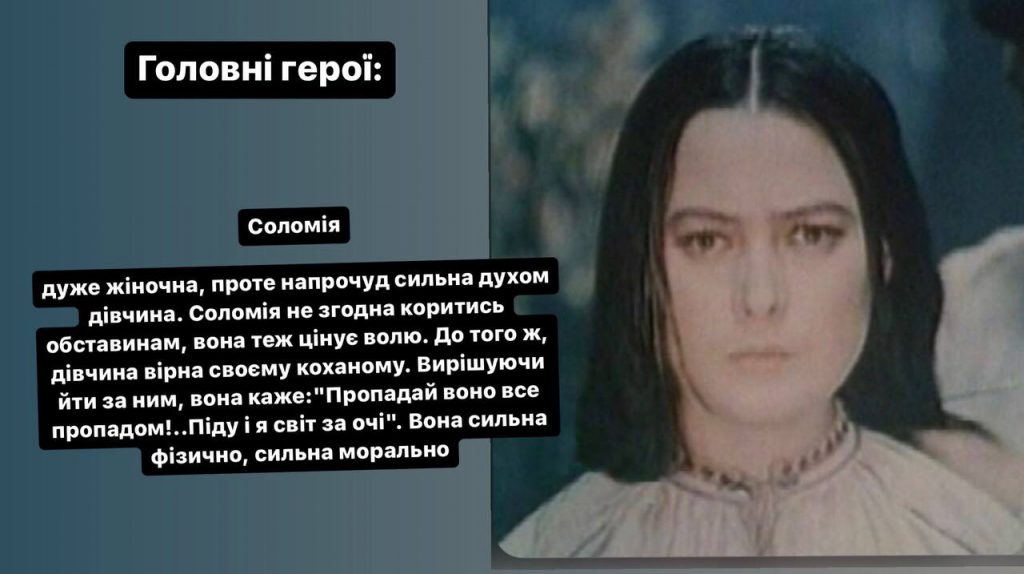 Дорогою Ціною by anna - Ourboox.com