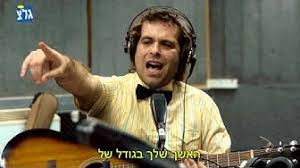 אודי כגן by ron - Ourboox.com