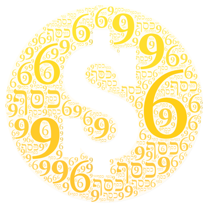 הילד הזה הוא אני by yaer - Ourboox.com