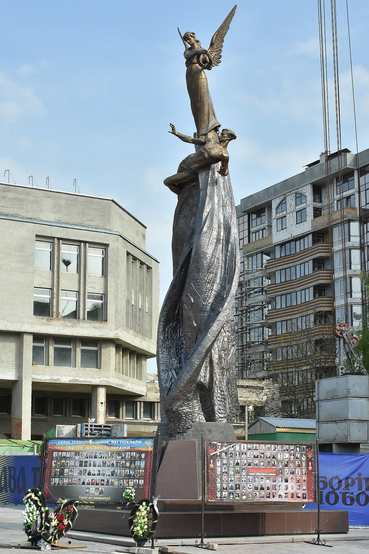 Дев’ята річчя Небесної Сотні by Sasha.P - Ourboox.com