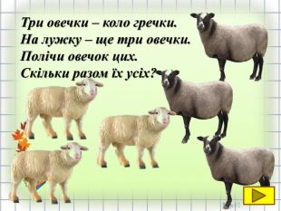 Цікавинки від цеглинки by Lybov - Ourboox.com