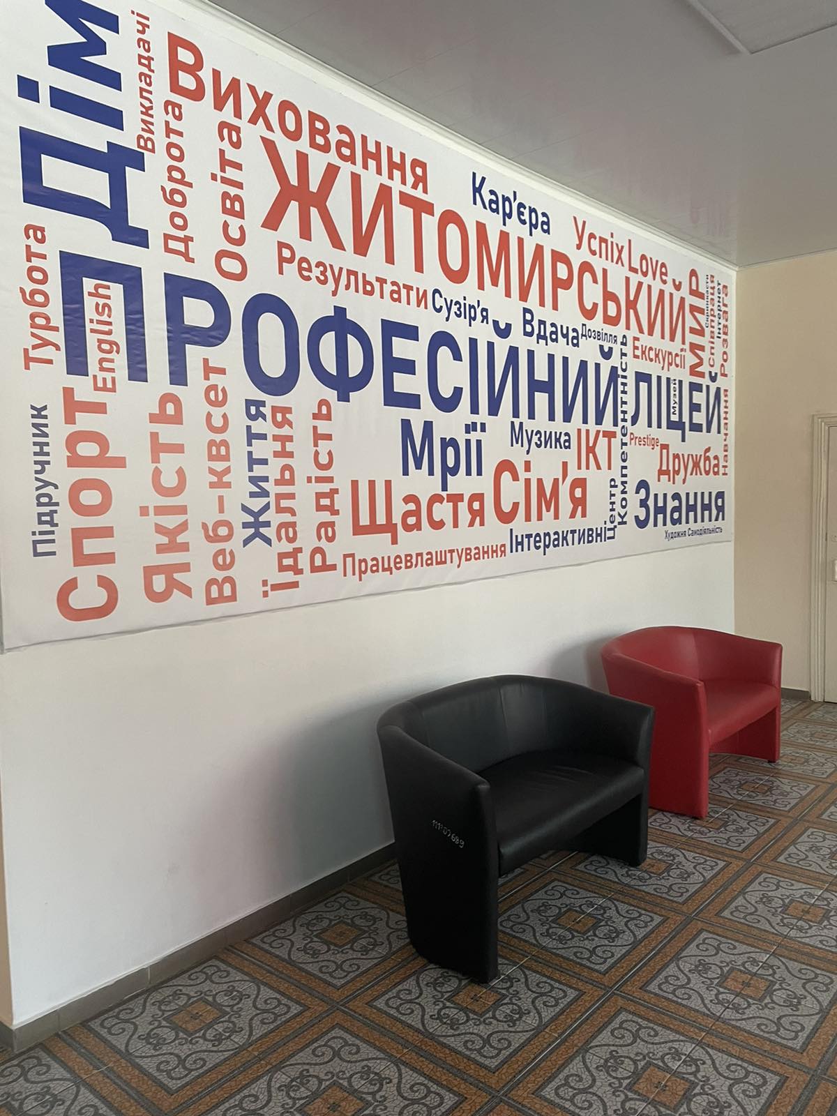 Основи професійної етики by Olena - Ourboox.com