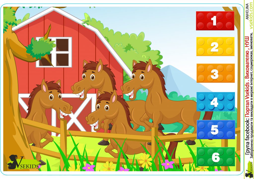 Цікавинки від цеглинки by Lybov - Ourboox.com