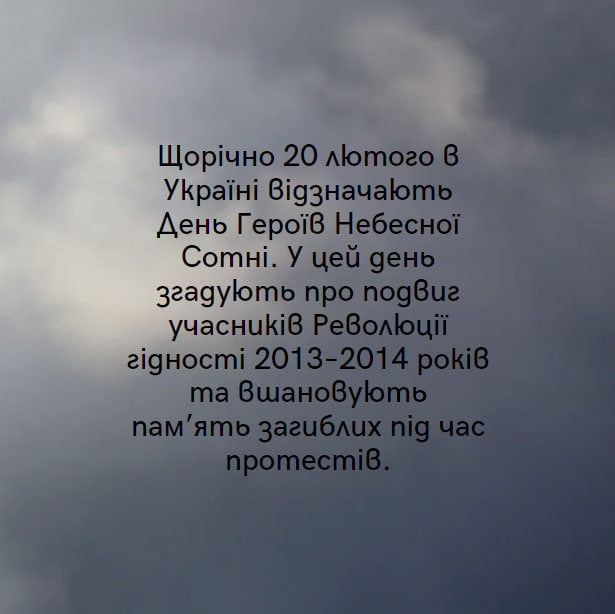 Герої не вмирають! by Sasha M - Ourboox.com