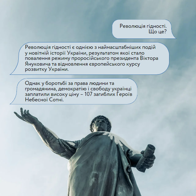 Герої не вмирають! by Sasha M - Ourboox.com