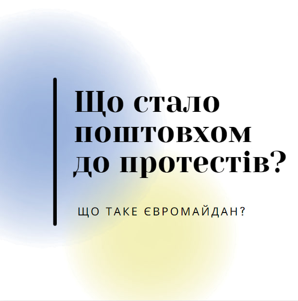 Герої не вмирають! by Sasha M - Ourboox.com