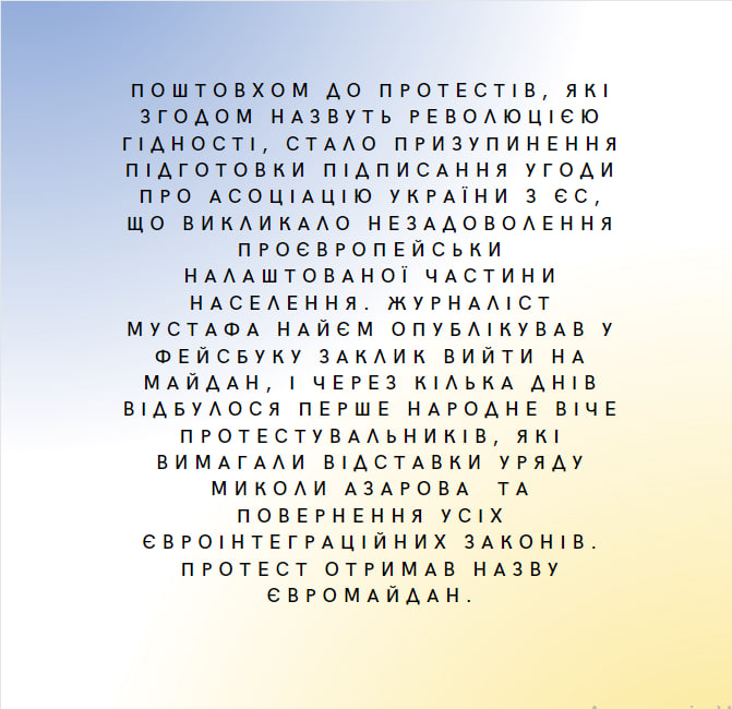 Герої не вмирають! by Sasha M - Ourboox.com