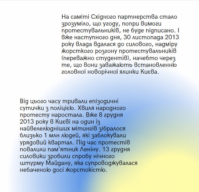 Герої не вмирають! by Sasha M - Ourboox.com