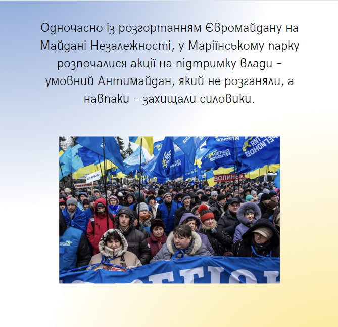 Герої не вмирають! by Sasha M - Ourboox.com